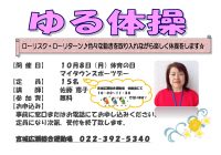 開 催 日のサムネイル