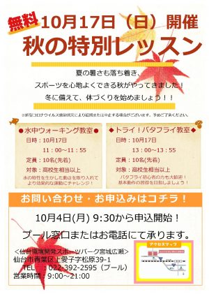 10月イベント　成人のサムネイル