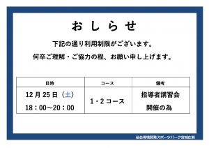 利用制限POPのサムネイル