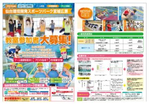 2020hirose_0116のサムネイル