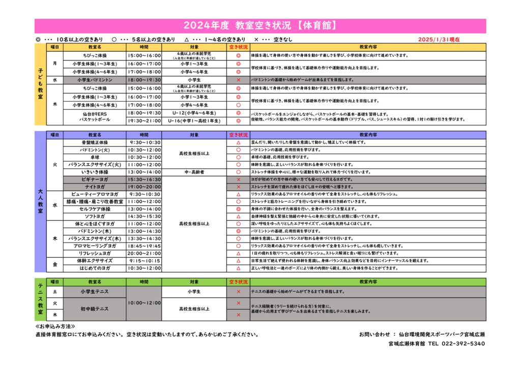 thumbnail of 1738324628