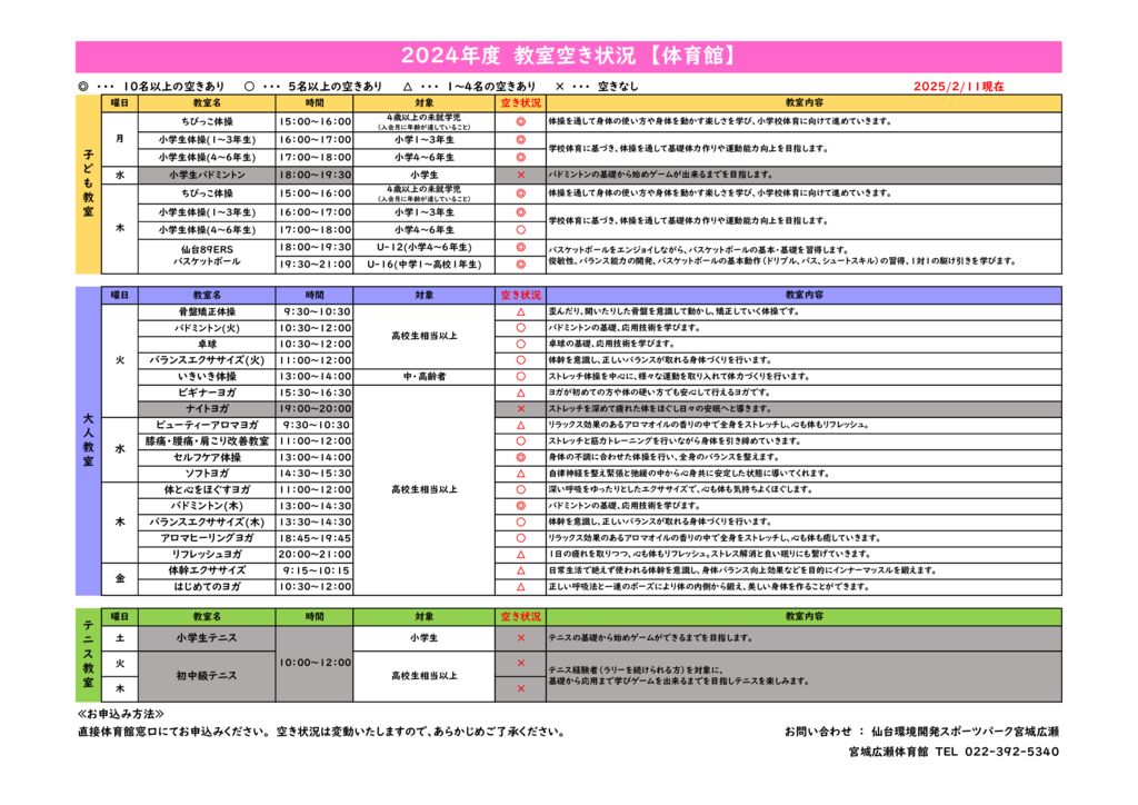 thumbnail of 1739261548