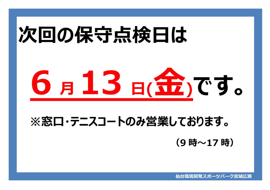 thumbnail of 1747445102